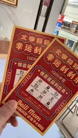 Cartes à gratter personnalisées avec design gratuit, cartes de jeu porte-bonheur, cartes de visite en papier offset, cartes gagnantes à gratter