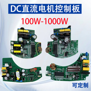 ตัวควบคุมมอเตอร์ดีซี รุ่น B 48V 100W 20A Ip65 ตัวควบคุมมอเตอร์ดีซีแบบไร้แปรงถ่านกำลังสูงสำหรับมอเตอร์ 100W 1000W - Product Image 3