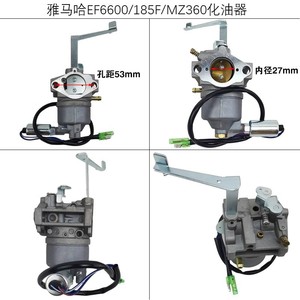 Fuel Pump For 2600 Yamaha <b>Generator</b> 2kw 3kw 166cc <b>Gasoline</b> <b>Generator</b> Aluminum Alloy Carburetor Part - Product Image 4