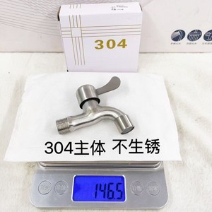 Grifo de Cocina Monomando de Acero Inoxidable 304 con Boquilla de Malla, Montado en Cubierta, Válvula de Latón, Diseño Moderno, Fácil Instalación - Product Image 2