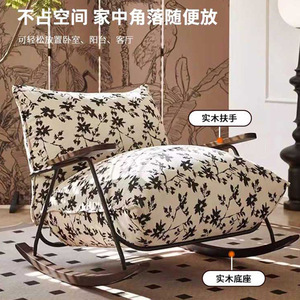 French Style Rocking <b>Sofa</b> Living Room Chair Ink Landscape Pattern <b>Foam</b> Filled Single Seater Recliner Balcony Lounge Chair - Product Image 2