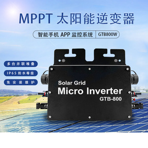 Microinversor Solar para Red Eléctrica GTB-800 800W 22-50V Entrada CC Salida Única para Panel Solar - Product Image 5