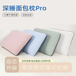 Almohada de Espuma Viscoelástica Rectangular Gris Claro, Soporte Cervical, Rebote Lento, Ropa de Cama para Adultos - Product Image 2