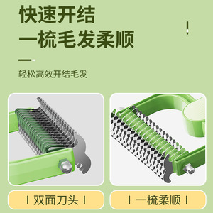 Nuevo Peine Desenredante para Mascotas, Peine para Gatos, Peine Desenredante de Doble Cara, Peine para Perros, Herramienta Antienredos para el Cuidado de Mascotas al por Mayor - Product Image 3