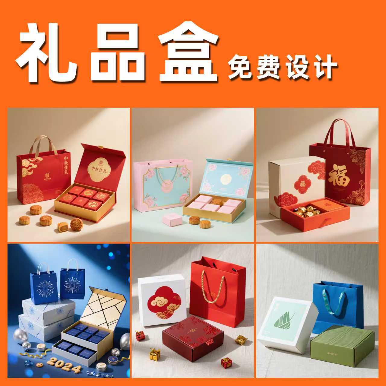 Cajas de regalo personalizadas