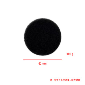 B402CN Filter Sponge <b>Brush</b> 209mm 31g Disposable For Mijia <b>Wired</b> Mite Remover PRO Home Cleaning Accessory - Product Image 3