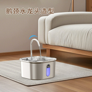 Bebedero Inteligente para Mascotas de Acero Inoxidable, Dispensador Automático para Gatos, Gran Capacidad, Funcionamiento Silencioso, con Ventana de Nivel de Agua - Product Image 4