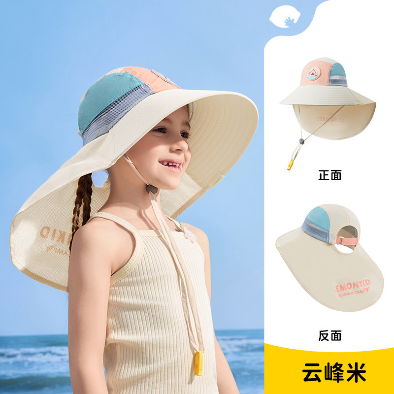Yunfeng riz-25 nouveau 30 fil original crème solaire