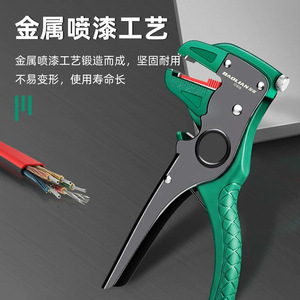 Dénudeur de fils Baolian Duckbill 1741B en acier industriel avec poignée texturée, entrée frontale, pour coupe et dénudage jusqu'à 16 AWG - Product Image 2