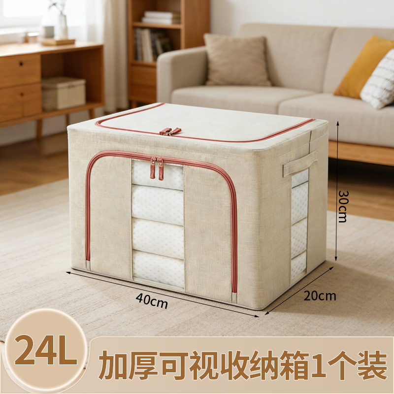 Cotton Linen Double Window Beige 24L