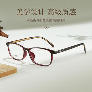 Kaixinguo – montures de lunettes rectangulaires 7330, verres en résine à bord complet, design tendance unisexe - Product Image 1