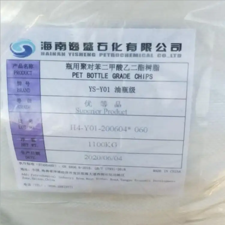Chips de grado de botella de PET Yisheng, material de resina de PET virgen, tereftalato de polipropileno, de PET, de material de materia prima, de PET, de grado Yisheng, de 2, de 2, a 2, de 1, 2, 2, 2, 2, 2, 1, 2, 2, 3