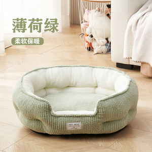 Fabricant en gros, niche pour chien d'hiver épaisse, grand tapis pour animaux de compagnie, nid universel pour toutes les saisons, lit en tissu pour corgi, teddy dogs - Product Image 6
