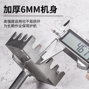 Outil de rainurage pour boîte de jonction Niu Xiang 86 mm, en alliage d'aluminium, à queue carrée, pour électriciens - Product Image 5