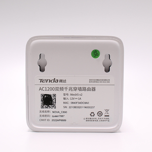 ระบบไวไฟแบบเมชสำหรับบ้านทั้งหลัง Tenda Nova AC1200 รุ่น MW5G ชุด 3 ชิ้น - Product Image 6