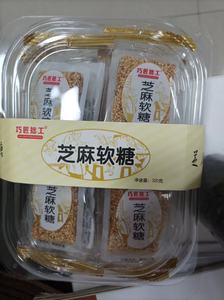 Vente en gros de bonbons gélifiés au sésame noir et blanc FENGMAI, 180g, forme de bloc, certifiés HACCP et <span class=keywords><strong>HALAL</strong></span> - Product Image 5