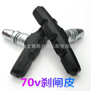 Plaquettes de frein V en métal composite 70v, blocs de frein de vélo avec vis, accessoires durables pour vélo de montagne - Product Image 1