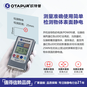 Testeur électrostatique Otapur OT-004, détecteur de tension statique numérique, instrument de mesure 0,14KV 20KV - Product Image 5