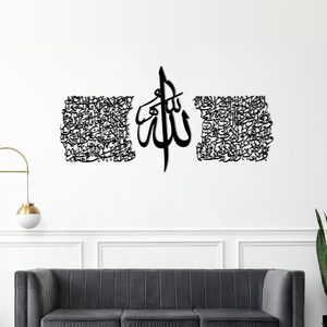 Ensemble de trois décorations murales en fonte, calligraphie islamique, signe du <span class=keywords><strong>Coran</strong></span>, Ayatul <span class=keywords><strong>Kursi</strong></span>, décorations murales du Ramadan pour le salon - Product Image 6