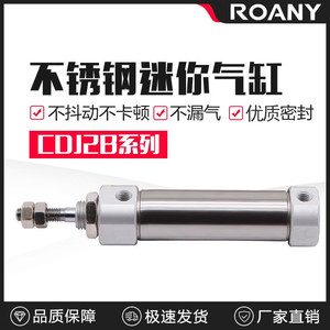กระบอกสูบสแตนเลสขนาดเล็ก Cdj2b16 5 10 15 20 25 30 35 40 50 75 100 B แบบกระทำเดี่ยว พร้อมเกลียวเชื่อมต่อ ชิ้นส่วนนิวแมติก - Product Image 5
