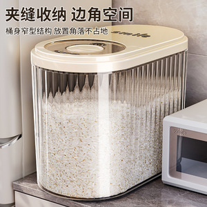 Smile Rice Storage Container Large Capacity Airtight Transparent For Grains Cereals Flour - Product Image 5