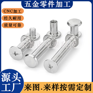 Pièces en acier inoxydable 304 316 usinées avec précision sur tour CNC, composants industriels personnalisés non standard, finition durable - Product Image 3