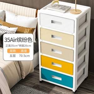 Armadio <span class=keywords><strong>in</strong></span> <span class=keywords><strong>Plastica</strong></span> Colorata <span class=keywords><strong>per</strong></span> Camera da Letto 2026, Unità di Stoccaggio Impilabile con Cassetto Estraibile - Product Image 1