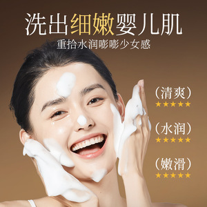 Ruofu Goat Milk <b>Soap</b> 90g Bar <b>Soap</b> For Face And Body Cleansing Moisturizing - Product Image 3
