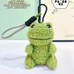 Cartoon Shake and Scream Panda Dull Screaming Frog Keychain Angry Panda Pendant <b>Gift</b> Small Present - Product Image 5