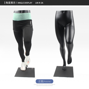 Fiberglass Black Half Lower Body Running Female Leg Pants <strong>Mannequin</strong> <strong>Torso</strong> for Sweatpants Trousers Display - Product Image 2