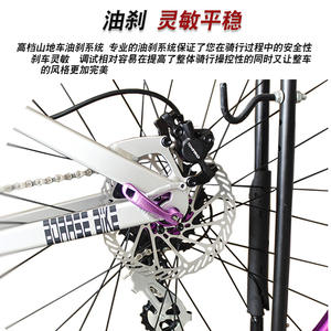 Bicicleta de Montaña Boarse de 26 Pulgadas con Cuadro de Aleación de Aluminio, Horquilla de Suspensión, Bicicleta Rígida Todoterreno - Product Image 2