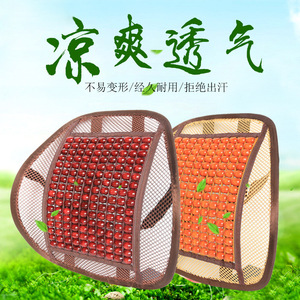 Wooden Bead Lumbar Support Cushion Breathable Mesh <b>Backrest</b> For Car Office Chair Four Seasons Use - Product Image 4
