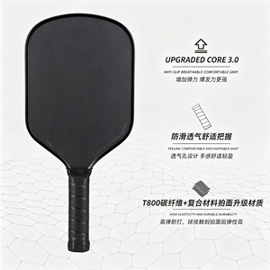 ชุดไม้พายพิคเคิลบอล Ultimate T700 คาร์บอนไฟเบอร์ สำหรับครอบครัว พร้อมด้ามจับแบบร่องและระบบควบคุมพลัง ประกอบด้วยไม้พาย 2 อัน พร้อมกระเป๋าใส่ - Product Image 4