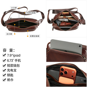 กระเป๋าคาดลำตัวผู้ชาย Dujiang หนังแท้ สีน้ำตาล รุ่น 6870 กระเป๋าสะพายไหล่สำหรับใช้ในชีวิตประจำวัน - Product Image 4