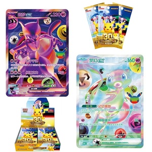 Caja de Exhibición Sellada de la Celebración del 30 Aniversario de Pokémon, Serie Mega, Edición Limitada, con Múltiples Paquetes Sellados de Cartas Coleccionables - Product Image 1