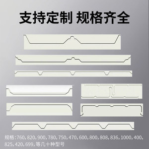 Amy Eaves Sealing <b>Foam</b> Strips Asphalt Roofing Underlayment Waterproof Corrugated Steel Tile Adhesive Strips Customization - Product Image 2