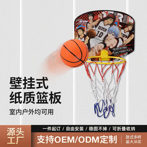 Tableau de basket-ball Junye Cartoon 28x21cm, jouet portable d'intérieur pour enfants de 5 à 7 ans avec installation par suspension de filet à crochet - Product Image 5