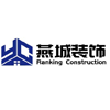 Wuhan Ranking Construction Industry Co., Ltd. logo