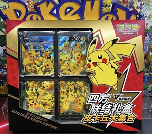 Boîte de collection de cartes à collectionner <span class=keywords><strong>Pokémon</strong></span> TCG <span class=keywords><strong>Pikachu</strong></span> V-Union sous licence officielle chinoise, boîte de booster, jeu de cartes à collectionner, ensemble complet scellé - Product Image 4