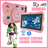 Tablet Bekas Anak J32 MTK Quad-Core 1.2GHz Layar 7" Resolusi 1024x576 Sistem Operasi Android WiFi Tablet Edukasi untuk Anak-Anak