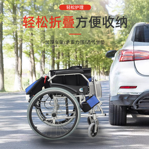 Silla de Ruedas Manual Rong Jun de Aleación de Aluminio, Ligera, Plegable y Portátil para Personas Mayores y con Discapacidad - Product Image 1