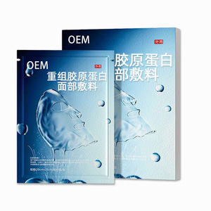 Aplicaciones faciales de colágeno recombinante OEM/ODM personalizadas para resistir el envejecimiento, combatir la pigmentación y prevenir las arrugas. - Product Image 1