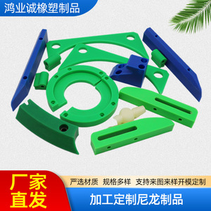 Nylon Irregular Parts Custom Made <b>Plastic</b> Components For Linear Guide <b>Blocks</b> - Product Image 3