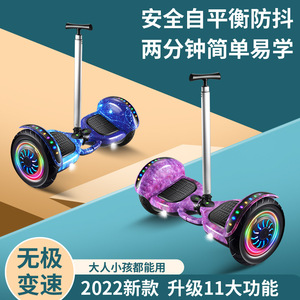 Self Balancing <b>Scooter</b> 7 And 11 Inch With Led Wheels For Kids And Adults - Product Image 5