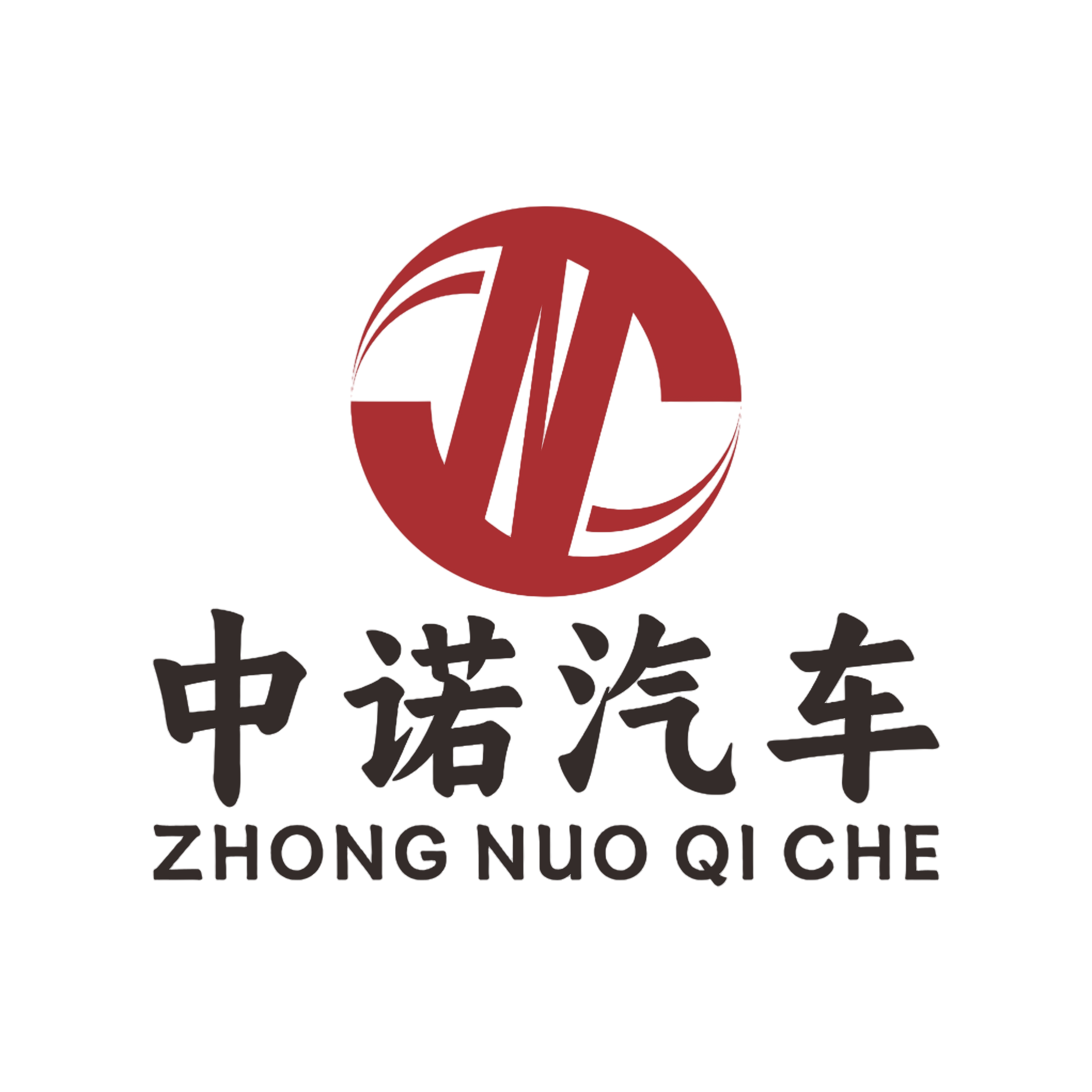 Hubei Zhongnuo Tianxia Special Purpose Vehicle Sales Co., Ltd. logo