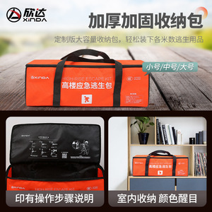 Kit de escape de altura Xinda, cuerda de acero de 8 mm y 10 m, conjunto de rescate de seguridad contra incendios para escape de emergencia en el hogar - Product Image 4