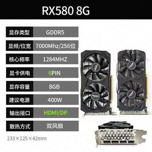 Tarjeta Gráfica RX580 de 8 GB en Oferta, Tarjeta Gráfica para Juegos, Tarjeta de Video GPU PCI-E de 256 bits en Existencia, Venta al por Mayor - Product Image 2