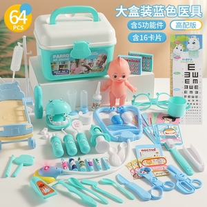 64 шт., набор для хранения игрушек - Product Image 1