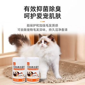 Lingettes humides pour animaux HAK, 80 lingettes, nettoyage doux et hydratant pour chiens et chats, lingettes pour les taches de larmes, non parfumées - Product Image 5