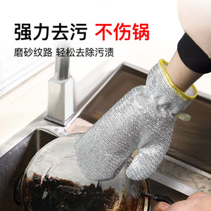<b>Silver</b> Thread Dishwashing <b>Gloves</b> Thickened Waterproof Kitchen Cleaning <b>Gloves</b> For Home Use 13 Cm Length - Product Image 2